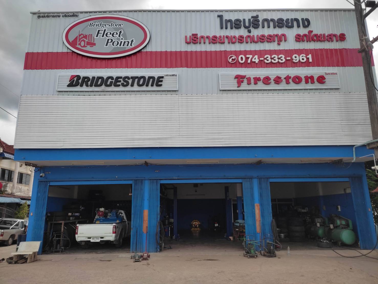 ไทรบุรีการยาง(5แยกเกาะยอ)