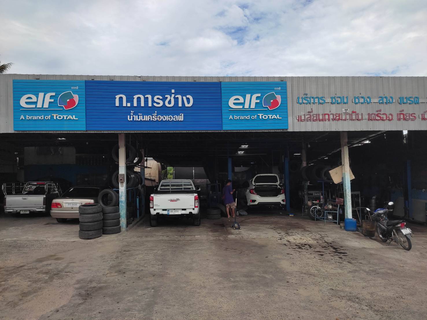 ก.การช่าง สิงหนคร