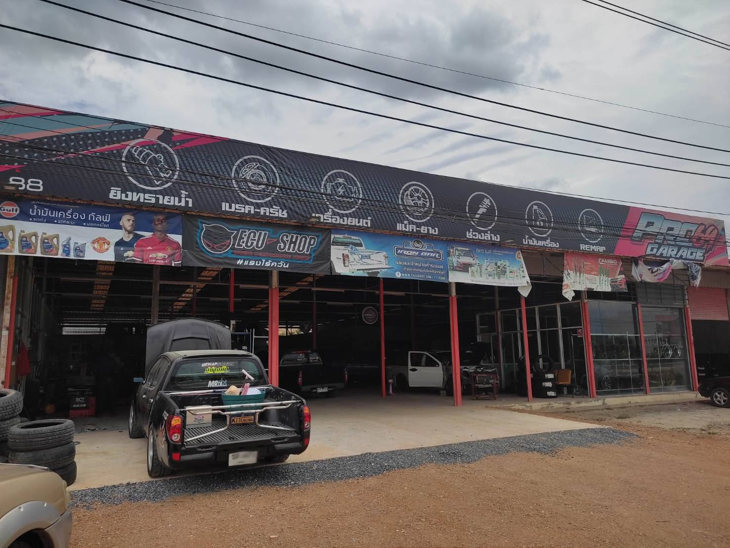 PRO69 Garage